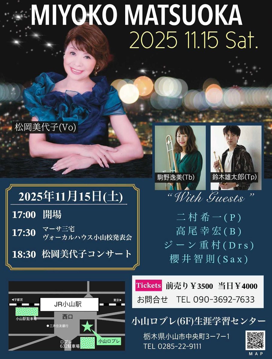 Dr_take's tweet photo. 11/15、NOTE-FAN音響部はJazz Vocal松岡美代子さんのコンサートを担当🎵
通算32回のステージに関われて光栄でした。
松岡さんの声と演奏を届けたい一心でPA。
「歌に集中できる音でした！」との声に一安心。
生徒さんの発表も素晴らしく、音楽を続けたいと思えた日でした‼️ https://t.co/3eu3tVkIir