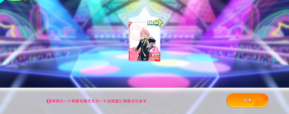 まいきー。様【嵐】リクエスト品 大量おまとめ これ嵐ちゃんがきたってことは、無料チケのやつはやっぱり全員ランダム