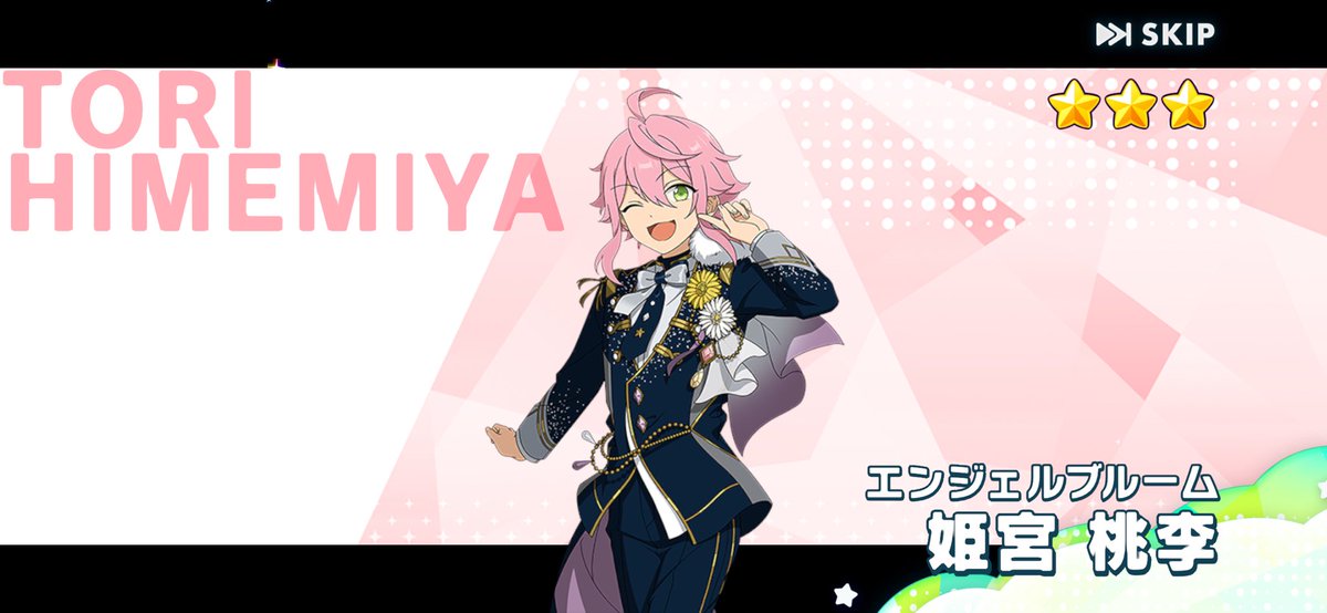 これ嵐ちゃんがきたってことは、無料チケのやつはやっぱり全員ランダム