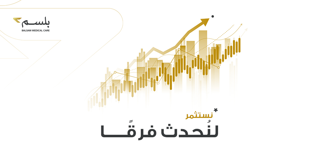 balsamgroup's tweet photo. القيمة الحقيقية للاستثمار تُقاس بالأثر الذي يتركه في المجتمع.
في #بلسم، نصنع أثرًا يلامس حياة الناس.

#استثمار_صحي #رعاية_صحية  #بلسم  #استثمارات_المملكة #استثمارات  #رؤية_2030 https://t.co/DG3zQbl6vI