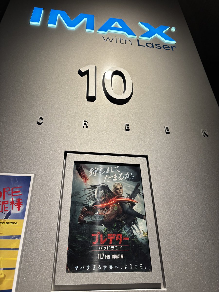 見た！
ストーリーは思ったよりシンプル。どちらかと言うと未知の生物と対峙するアクション要素のが強めだったかも
スッキリする後味で私は好き
○○○○○○○○○○○○○○○○○○○○○○○○○○○○○○○のはめちゃくちゃ好き
たまにFPSやTPS視点になるの凄く好き... fse.tw/67EXoLEw