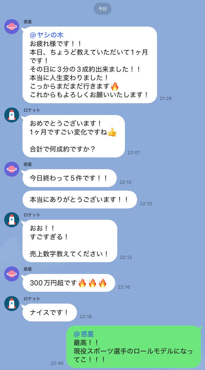 坂口勇樹 tweet media