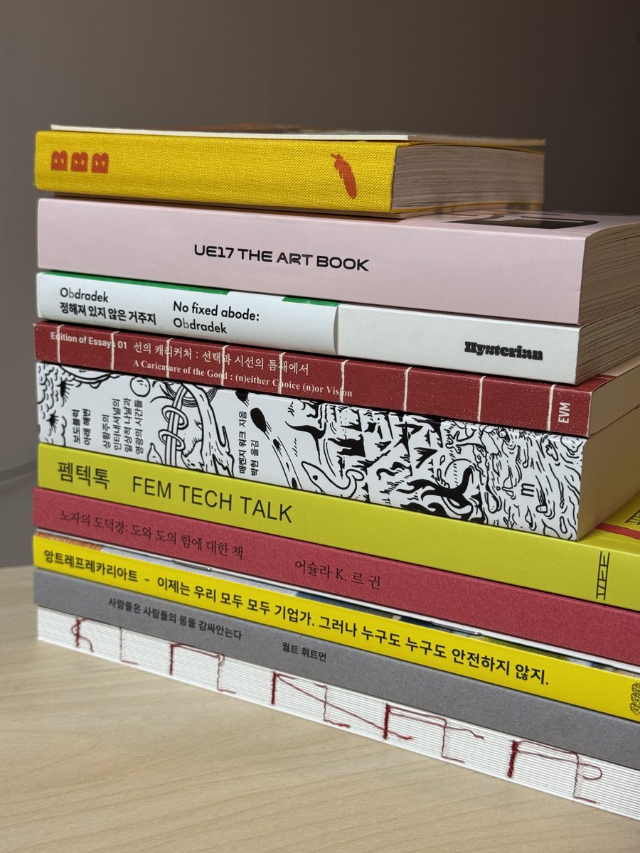 symposion_'s tweet image. 책 (맨 아래는 허정은 작가님의 “살리는 놀이”)