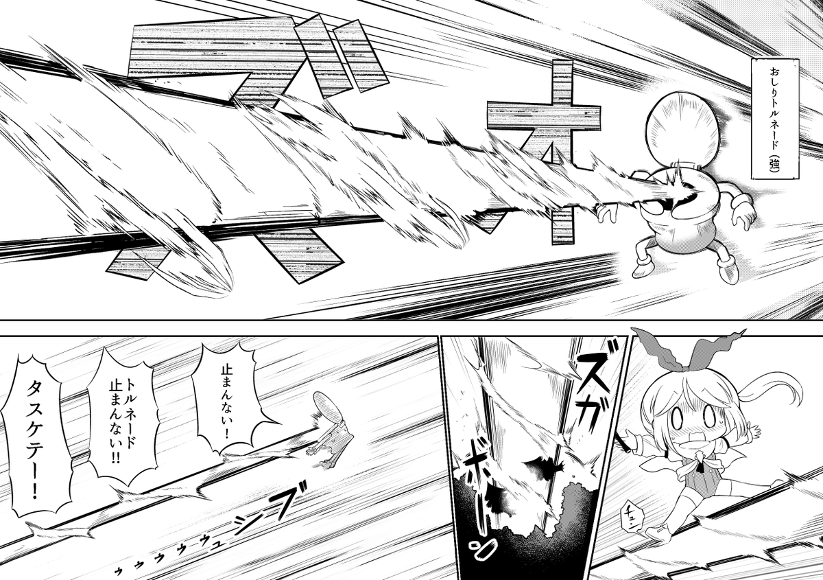 普段は便器が暴れるマンガを描いてるよ
https://t.co/ByUnNbS89d 