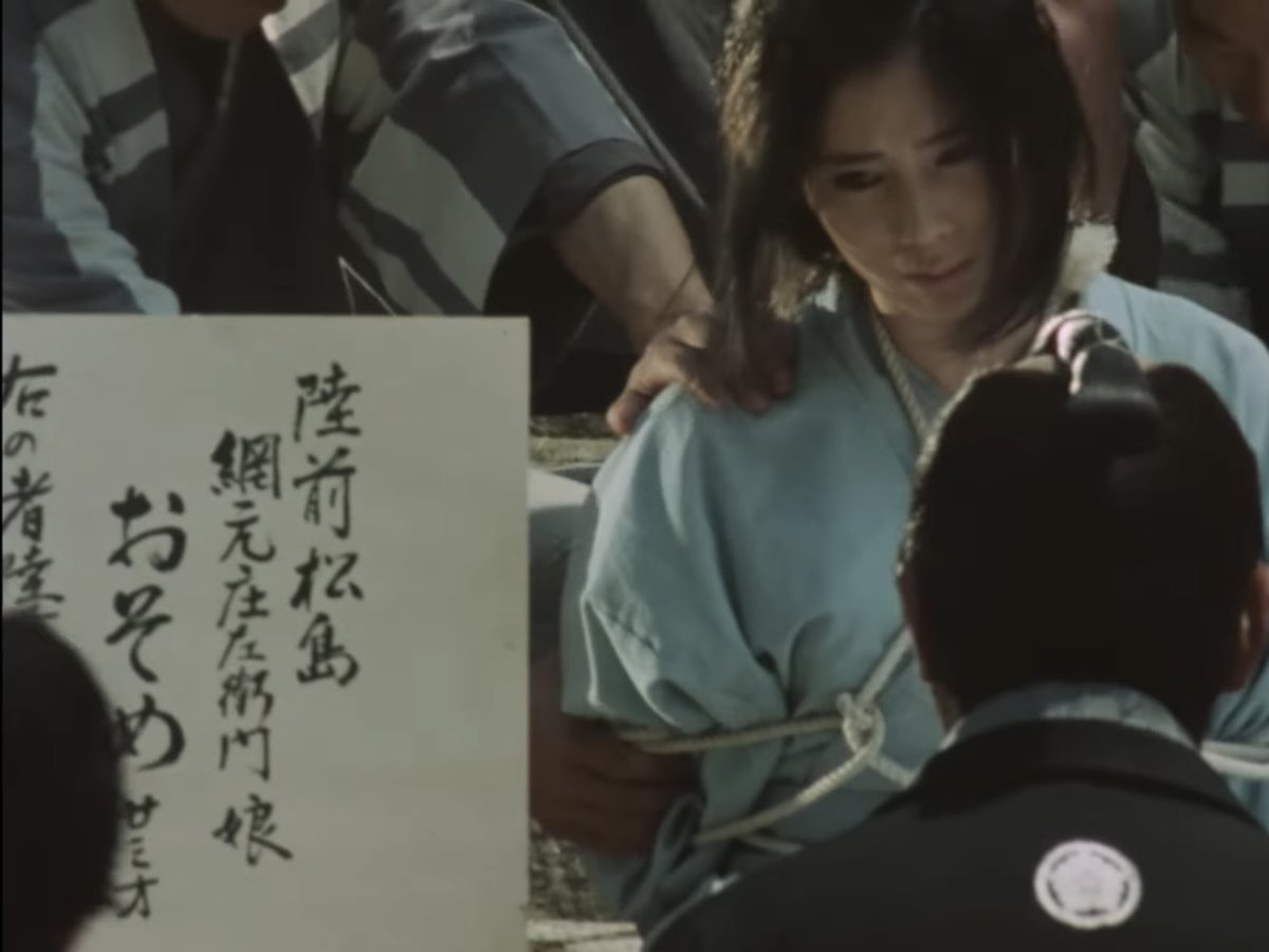 時代劇の刑罰のシーンだと晒し刑の演技も良い