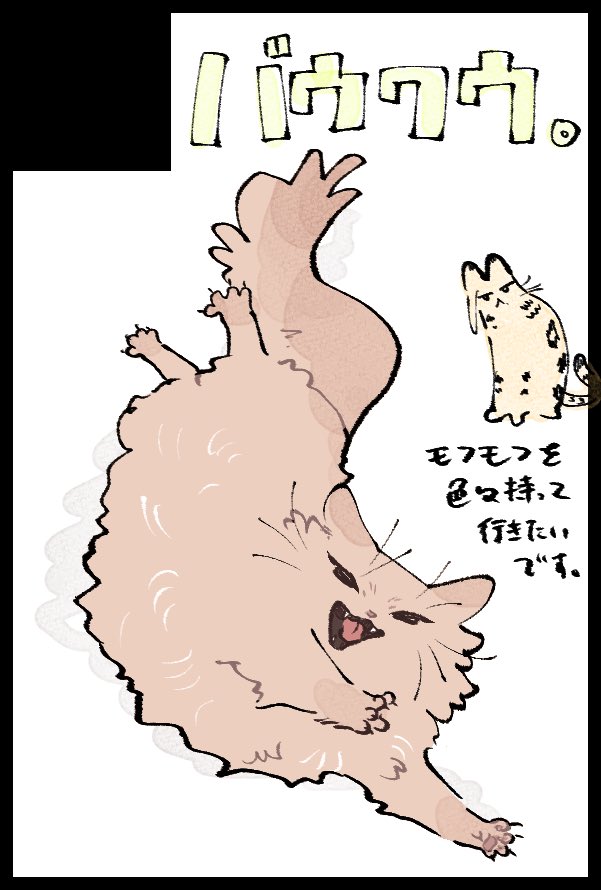 1/11のインテに参加いたします〜！
よろしくお願いします🙇‍♀️