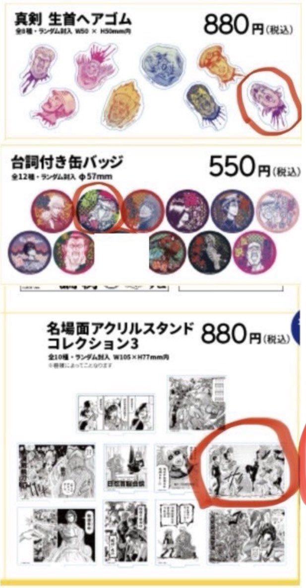 jun tweet media
