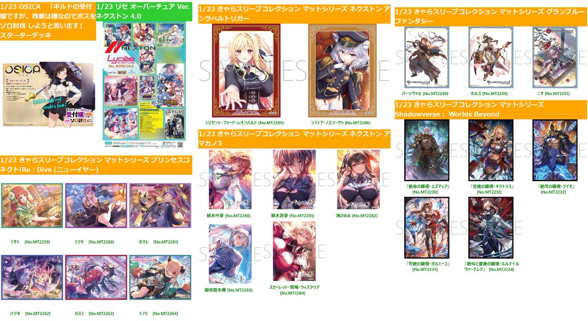 バディファイトまとめ_レッツ バーディ！！ (@rettu_buddy) / Posts / X