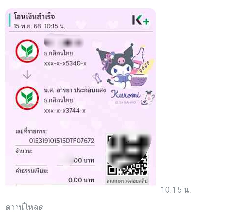 ashira_u's tweet photo. รีวิวมีมากกว่าในรูปนะคะ รับทำการบ้านทุกวิชา #รับทําการบ้านมหาลัย #รับทําการบ้านมัธยม #รับทำการบ้านราคาถูก https://t.co/mjxSPcoscj
