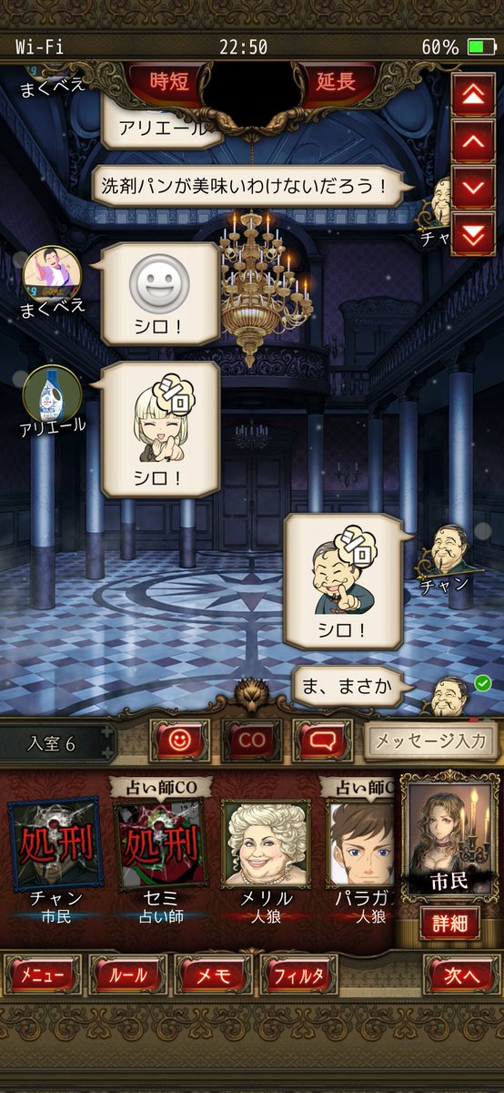 人狼おつネ
スタンプ買ったら会話どころじゃなくなったし伝播した