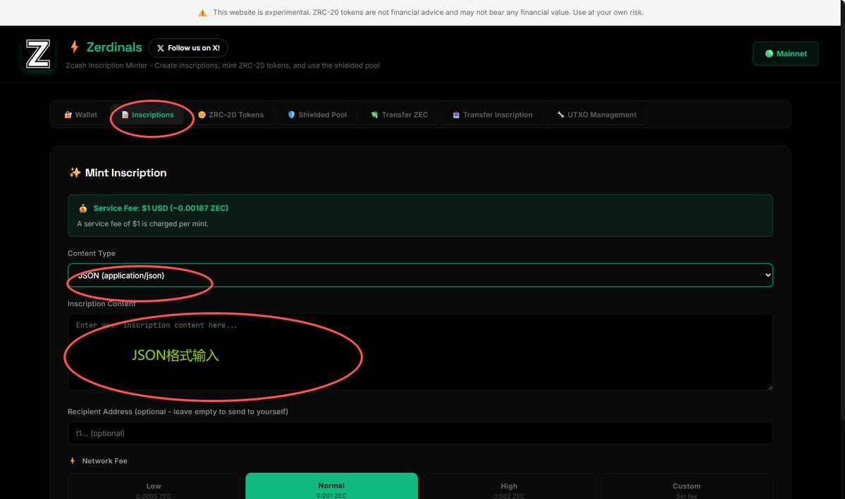 yongliu75303908's tweet image. ZEC链的铭文项目
可能是财富密码，看到群友发了，研究了一下，还是铭文那套东西
1.先准备好ZEC代币
2.再去zemon.cash选一张NFT
3.复制json格式
4.再去mint.zerdinals.com
5自己调gas费！