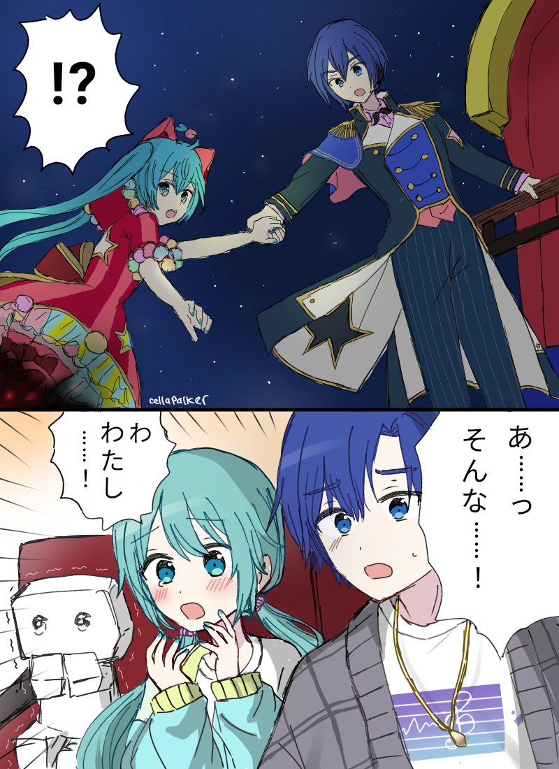 ぷりんのぱん𝐍𝐞𝐱𝐭▷▷▷デコミクライブ夜 (@purinpaaaaaan