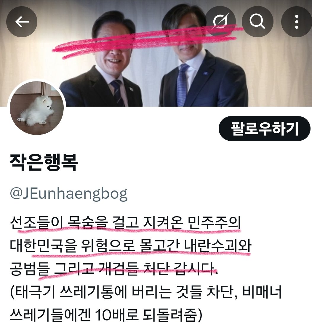 <a href="/xodmfal/">동방명주東方明柱命主</a> <a href="/JEunhaengbog/">작은행복</a> ㅋㅋ 선조들이 누구와 싸웠을까?
6.25는 누가 쳐들어온거니?
기업기밀
개인 정보해킹 누가하니?
진짜, 모름!
전과자를 사모하니?
공산당들은 전과자에게 셰셰하는게
작은 행복인가봄!