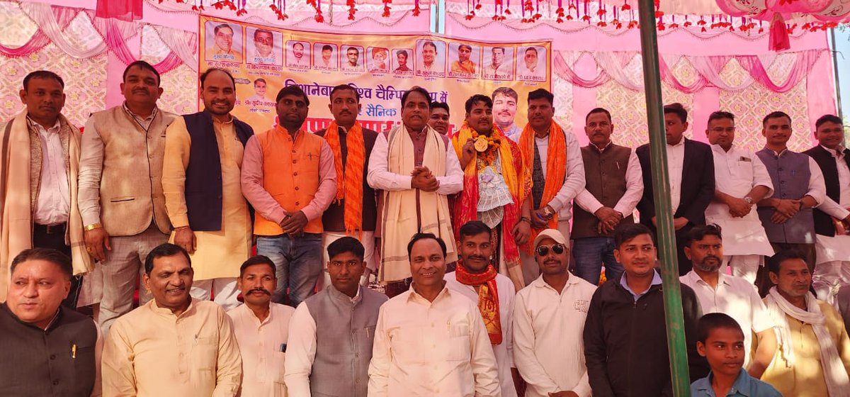 MlcSuresh's tweet image. आज बागपत के गांव गोपालपुर खडाना में आयोजित विश्व गोल्ड विजेता, इंडियन आर्मी के गौरव श्री श्रवण कुमार कश्यप जी के भव्य सम्मान समारोह में मुख्य अतिथि के रूप में शामिल हुआ।

श्री श्रवण कुमार कश्यप जी ने अपने अद्भुत साहस, अनुशासन और समर्पण से देश का नाम रोशन किया है।
#sureshkashyap