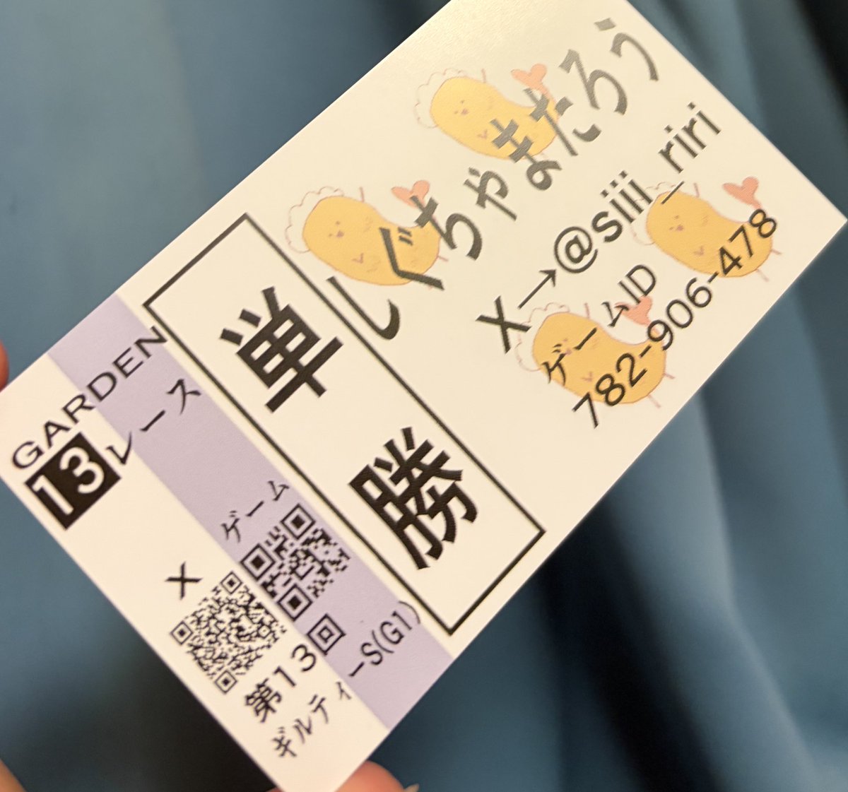 こだわり抜いた名刺でした 全部捌いてしまったのだ手元ありませんが