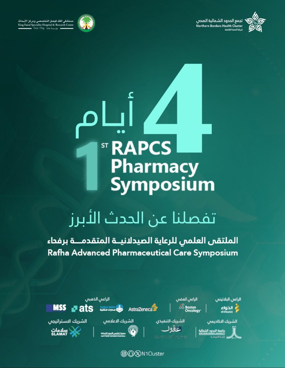 خطاب الفريح tweet media