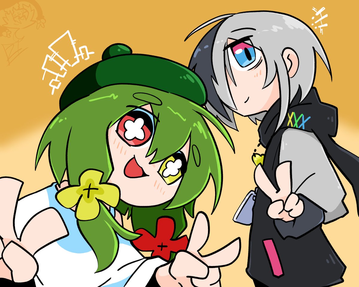まや＆ハナレ