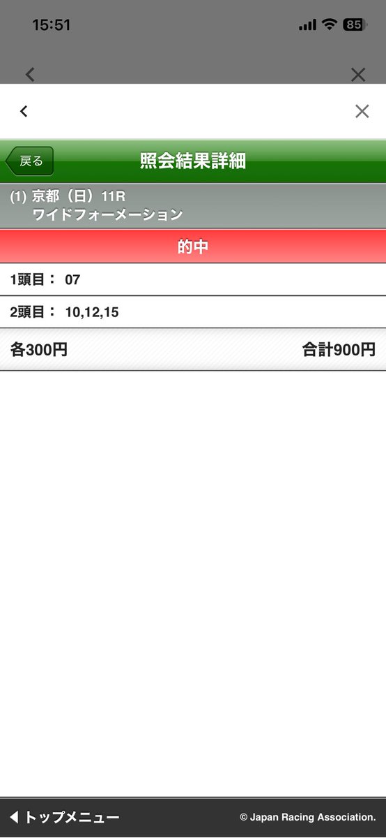 めーぷるさん tweet media
