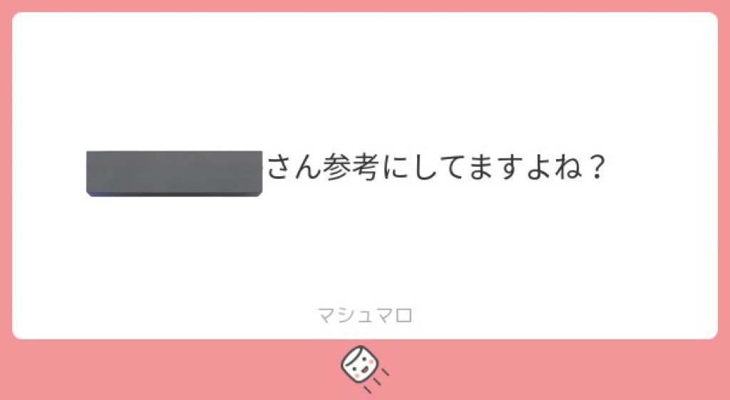 m_k8mi's tweet image. その方の名前初めて知ったので検索してみたのですが似てる要素がどこか分からないので具体的に教えてください。改善致します