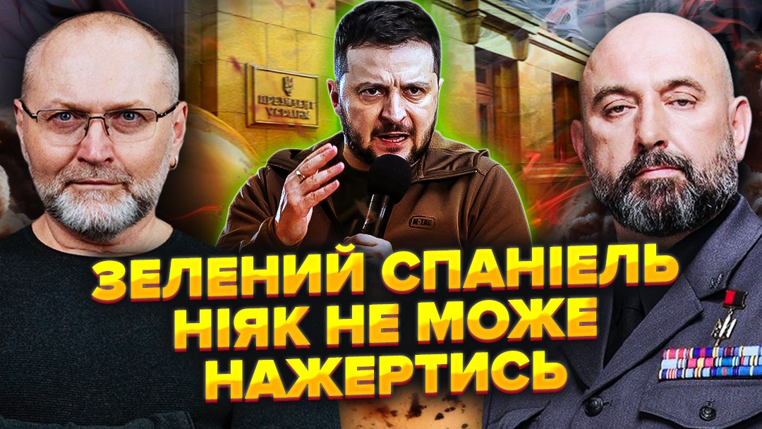 Сьогодні, у неділю 16 листопада, о 19-00, буду робити ефір з українським політичним та військовим діячем, генерал-майором запасу ЗСУ, першим заступником Командувача ССО ЗСУ (2016 - 2019рр) Сергієм Кривоносом

Обговоримо найактуальніші теми дня. 

youtube.com/live/O03pMa9da…