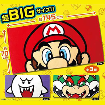 スーパーマリオ』からBIG #バスタオル が登場❣ マリオのお顔がドーン
