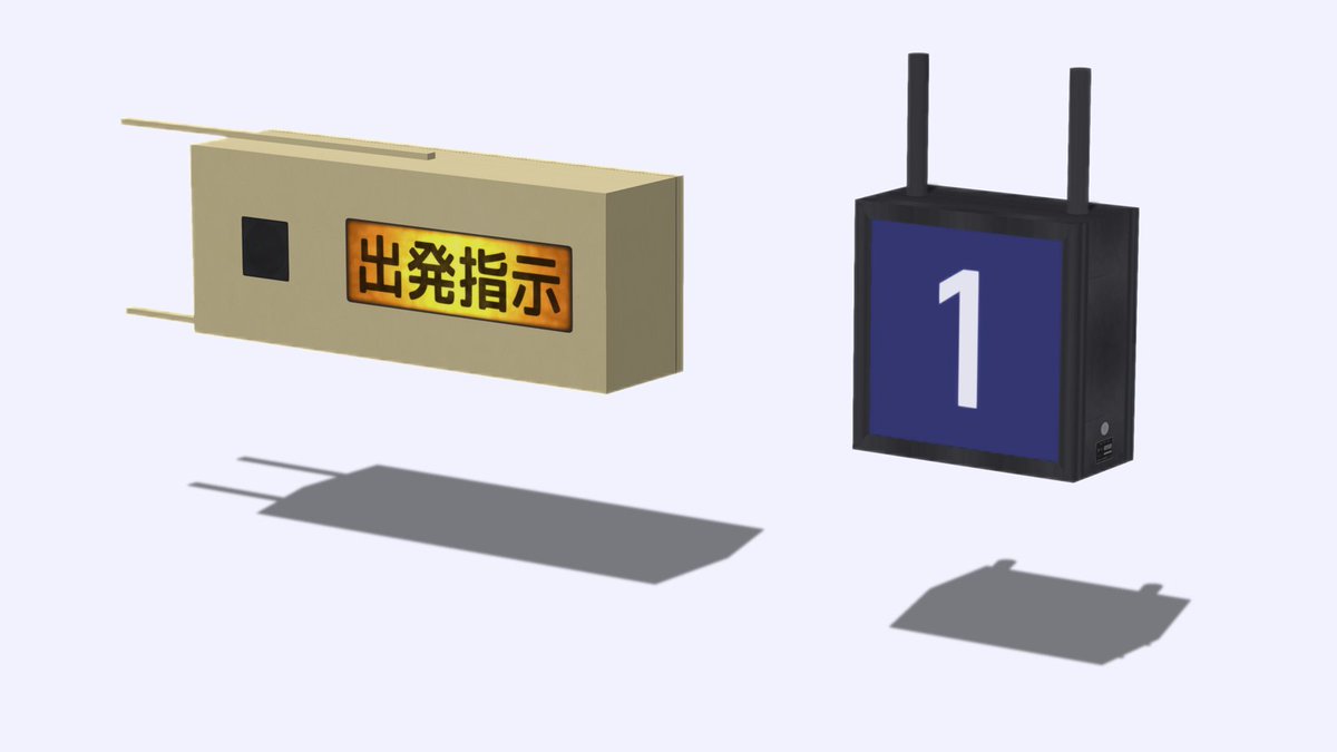 5_Sugishita's tweet image. RS22周年おめでとうございます。
記念に「JR北海道風番線標(β版)」と「発車指示表示器(β版)」をそれぞれ公開しました。
※β版となります。実物との違いなどはご容赦ください。
uu.getuploader.com/meganeup01/dow… 
uu.getuploader.com/meganeup01/dow… 
#RailSim 
#RSPI公開情報