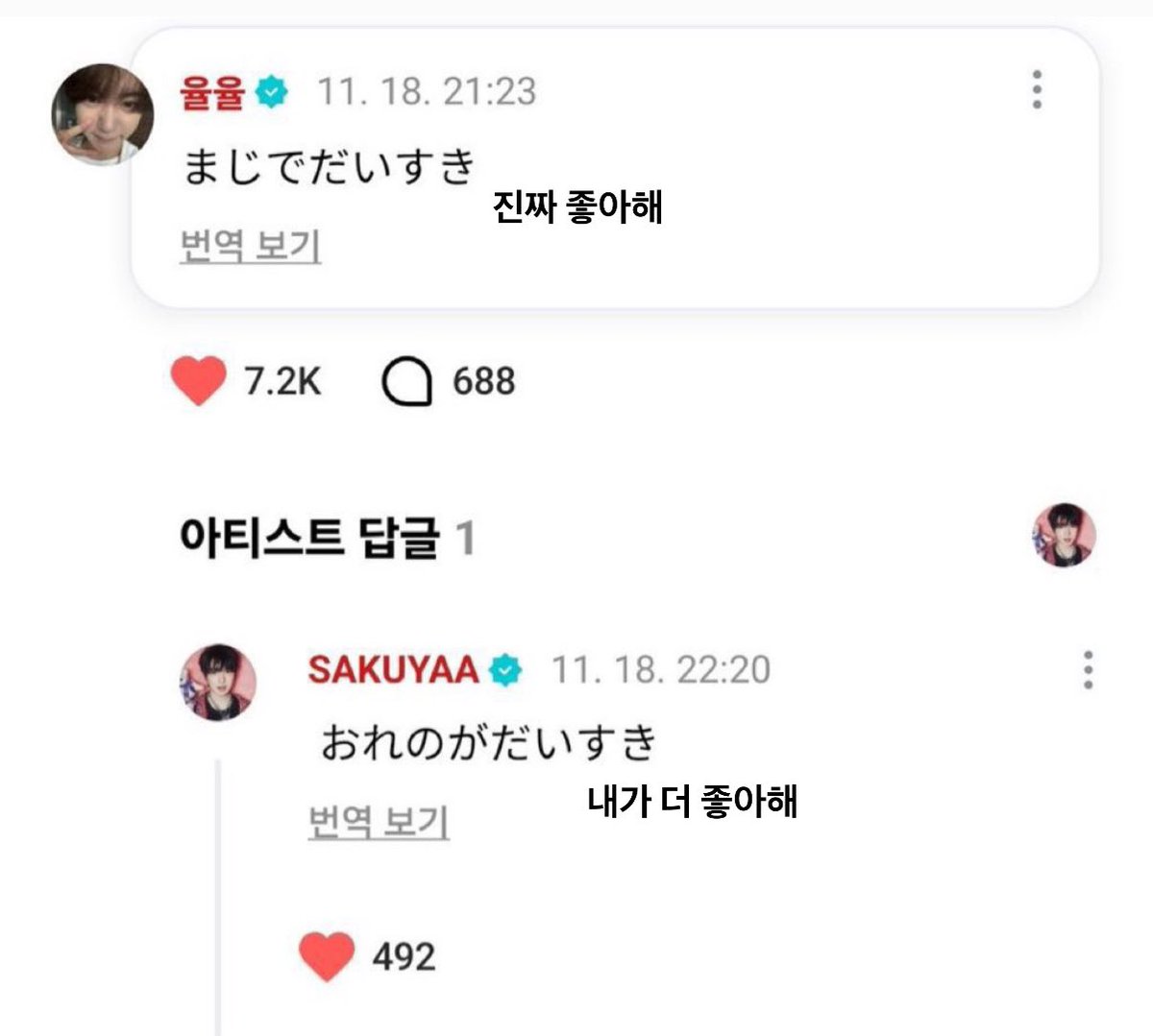 후유 tweet media