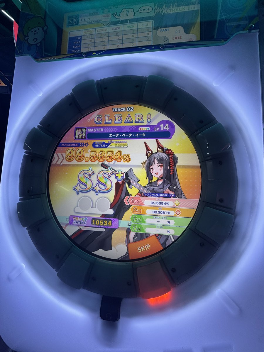 14렙 두개 더블