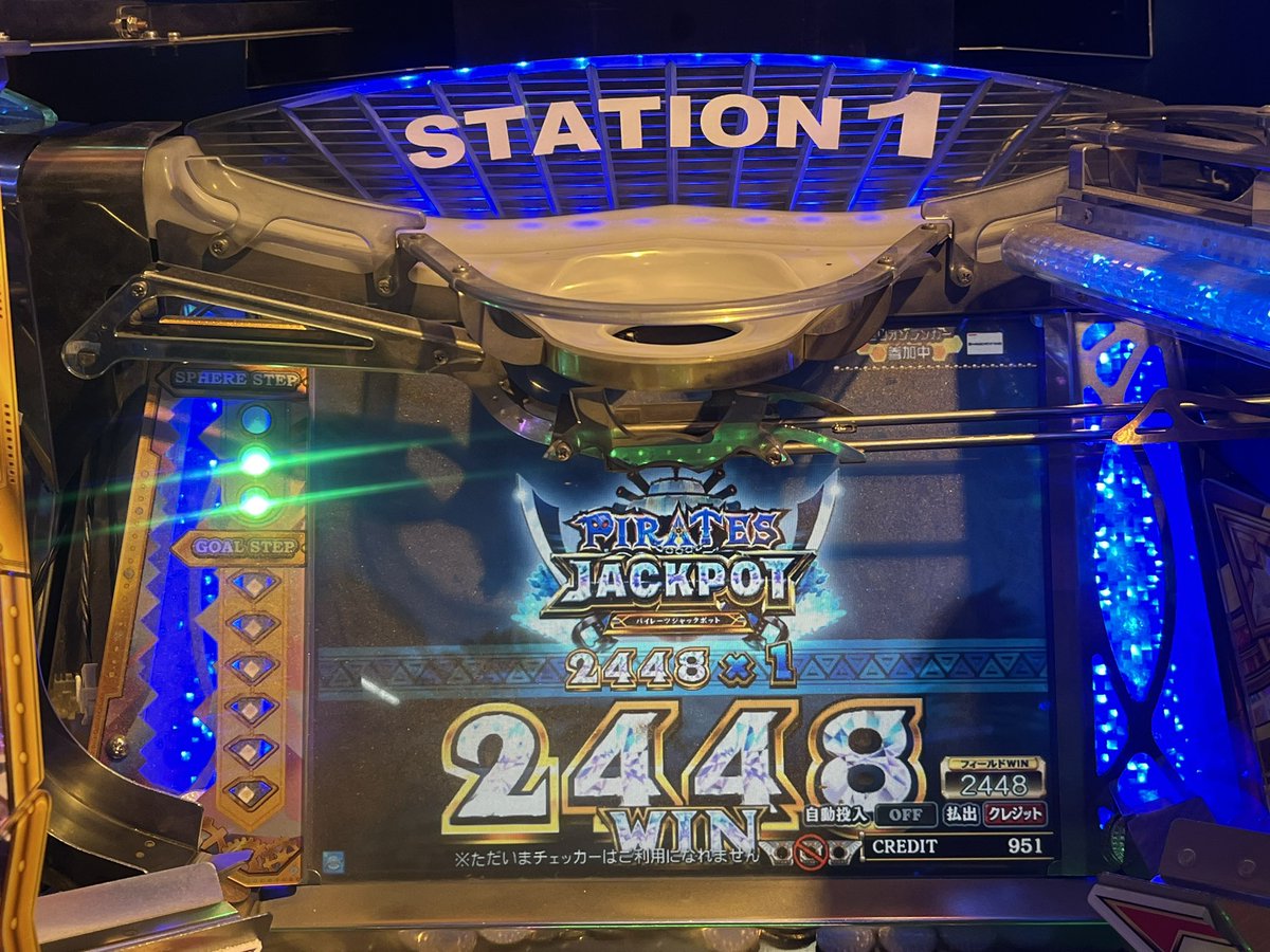 今日は青い日らしい