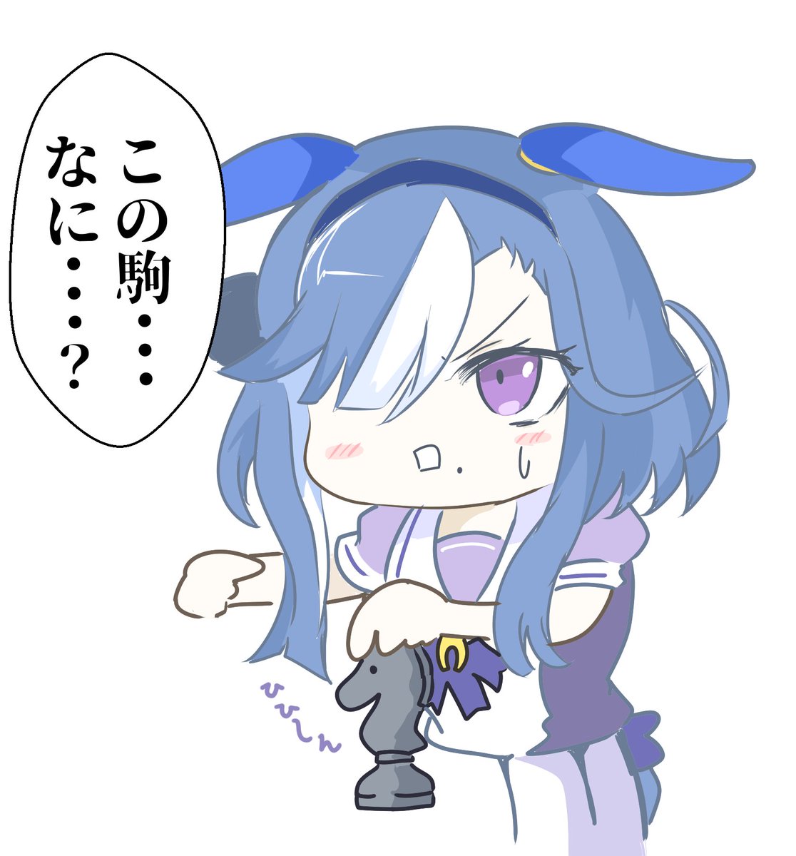 アルヴさんの疑問