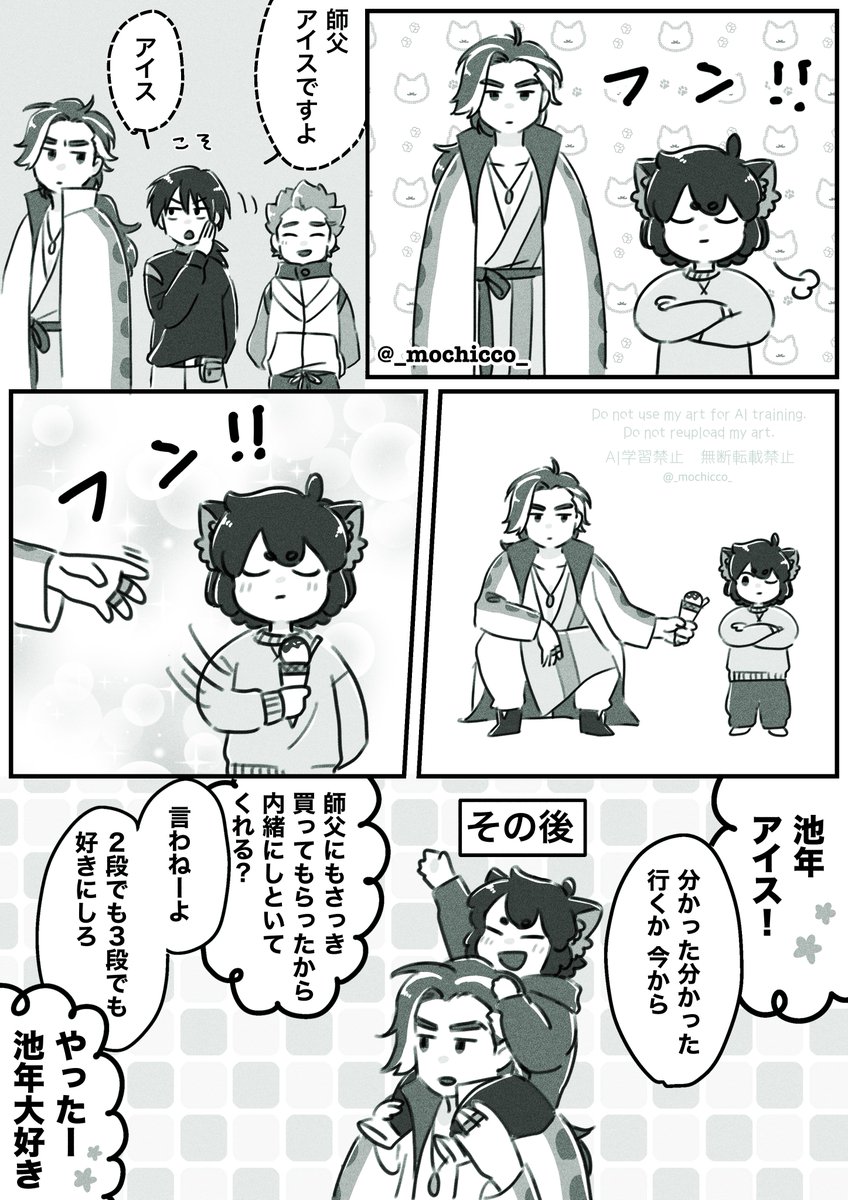 ダムトロ (@damutoro) / Posts / X