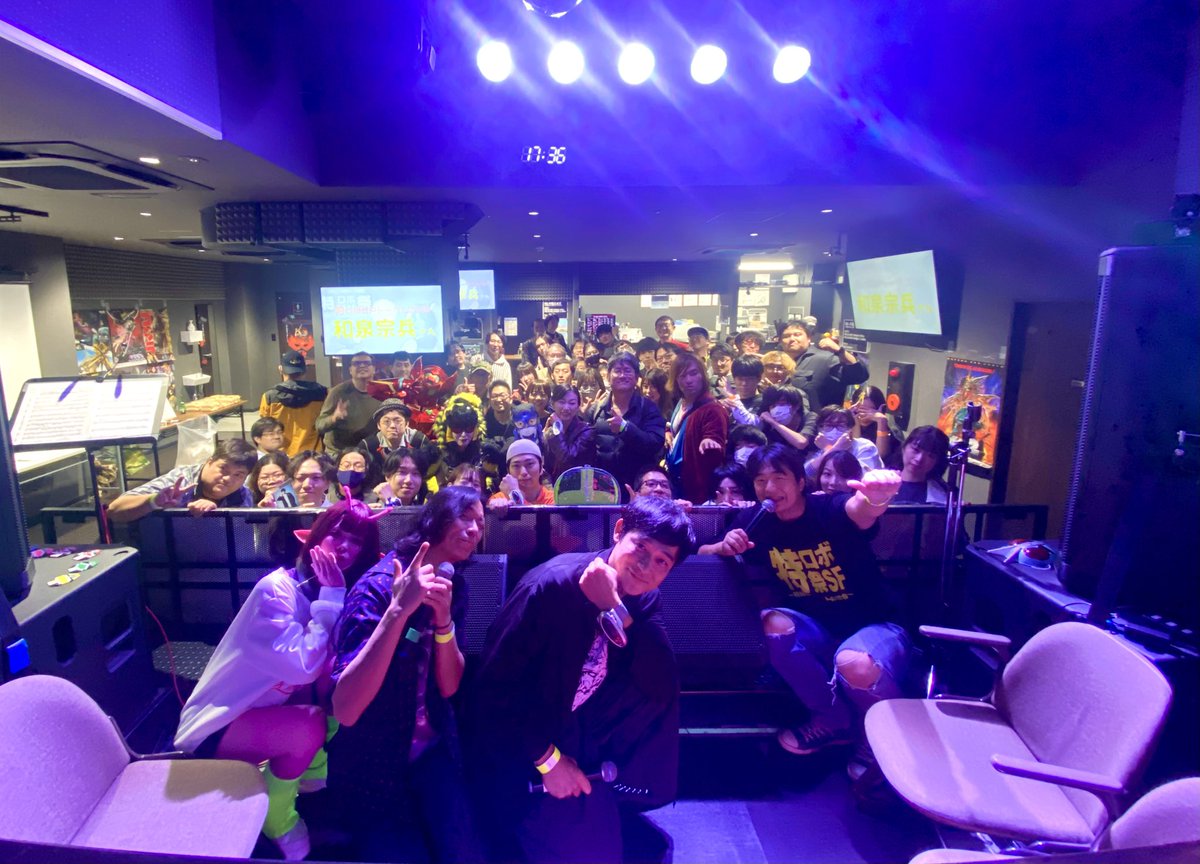 sf_tokurobo's tweet image. #特ロボ45 無事終了いたしました🙌
たくさんのご来場・配信のご視聴ありがとうございました😊
和泉宗兵さんもとても楽しんでくださいました‼️もちろんお客さんも😚
次回は2/8(日)Barフェーダーでの開催です👍
来年もよろしくお願いします😊