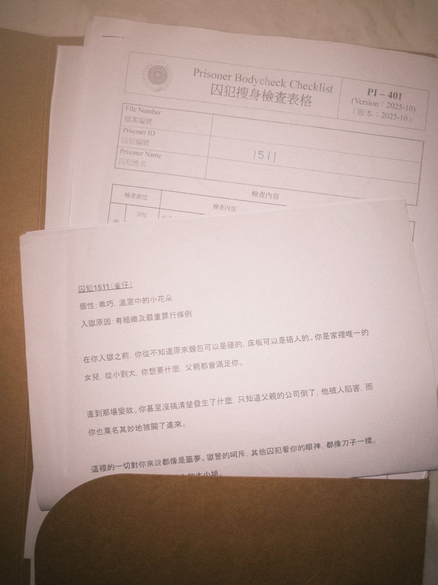 冇雀仔嘅腳仔 tweet media