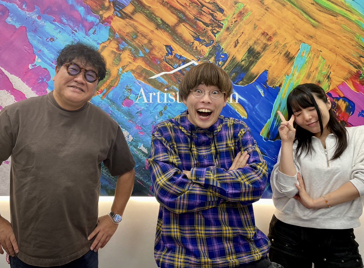 毎週日曜21:00〜配信中🎬

カンニング竹山×ダウ90000吉原怜那
　　　　　　『#違和感なふたり』
─────────────────
📻 「竹山さん、こっからおもしろい話をしますよ…」
🔗artistspoken.page.link/xWjC

今週も！
サツマカワRPGさんをゲストにお迎えしてお届け🙌✨