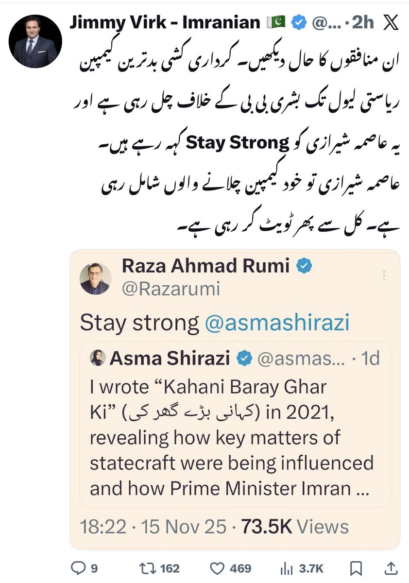 asmashirazi's tweet image. Dear @IRIMFA_EN, this PTI troll, Jimmy Virk currently residing in Iran and working with an “official media organisation” there routinely spews venom and maligns independent journalists of Pakistan, while simultaneously maintaining links with key hubs in the United States that…