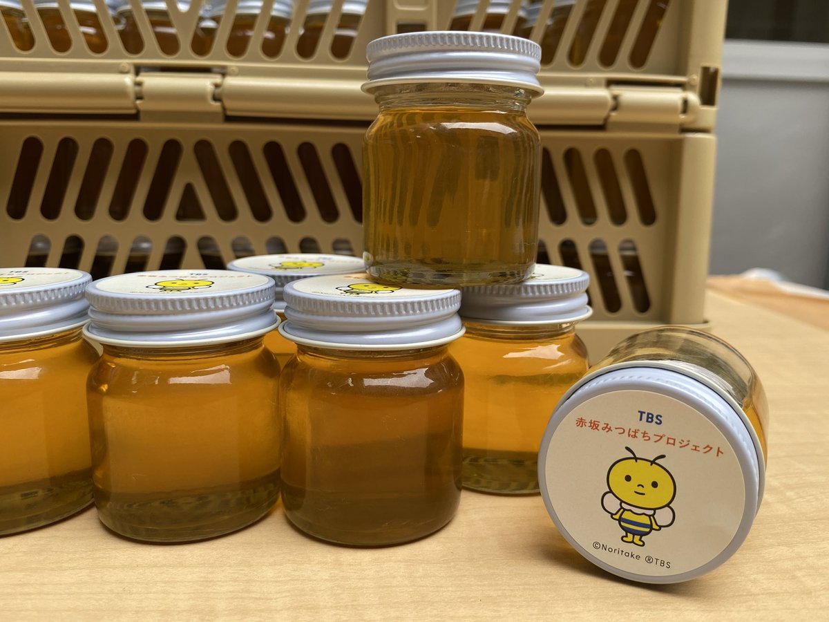 #地球を笑顔にする広場 
#アッコにおまかせ！の中継に、#tbs赤坂みつばちプロジェクト が登場しました✨✨

<a href="/NYyashiki/">ニューヨーク 屋敷</a> ニューヨーク屋敷 さん、 <a href="/kotomi_ct0525/">立花琴未 (CANDY TUNE)</a> CANDY TUNE立花琴音さんと採蜜体験をしました🐝🍯

ありがとうございました🌈
#akko_tbs