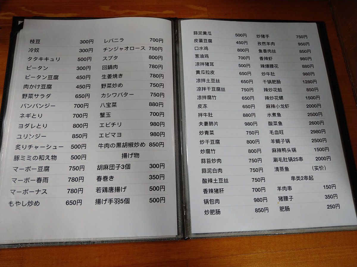 ざぬ@コミケ落選 (@zanpanman) / Posts / X