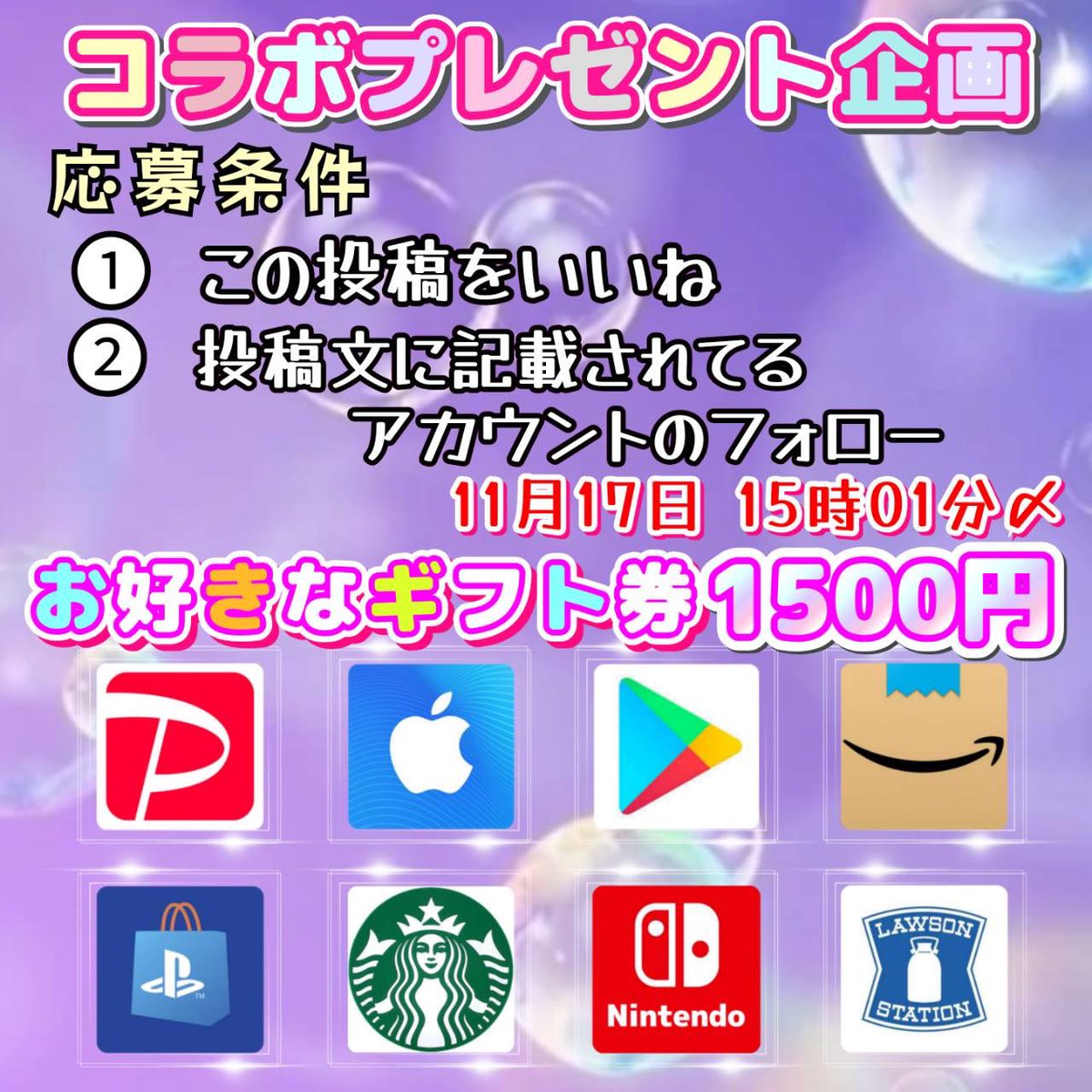 沢丸🌵 プレゼント企画 tweet media