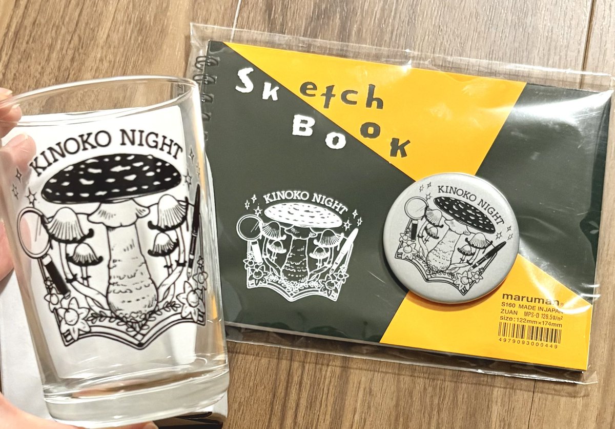 キノコナイト 🍄