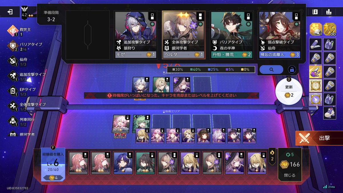 ぐわーいっぱい！