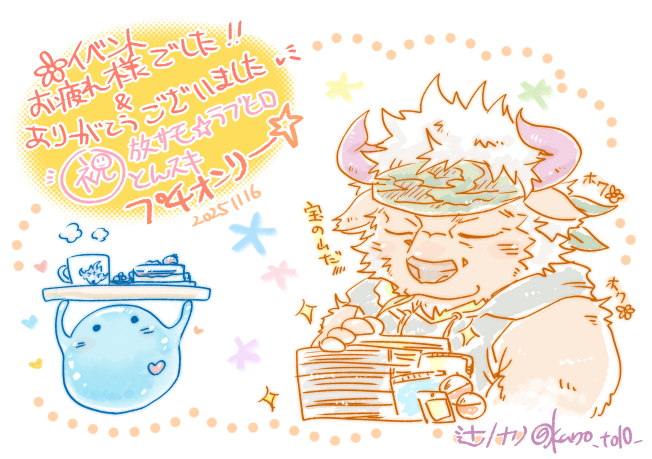 カノ (@kano_to10_) / Posts / X