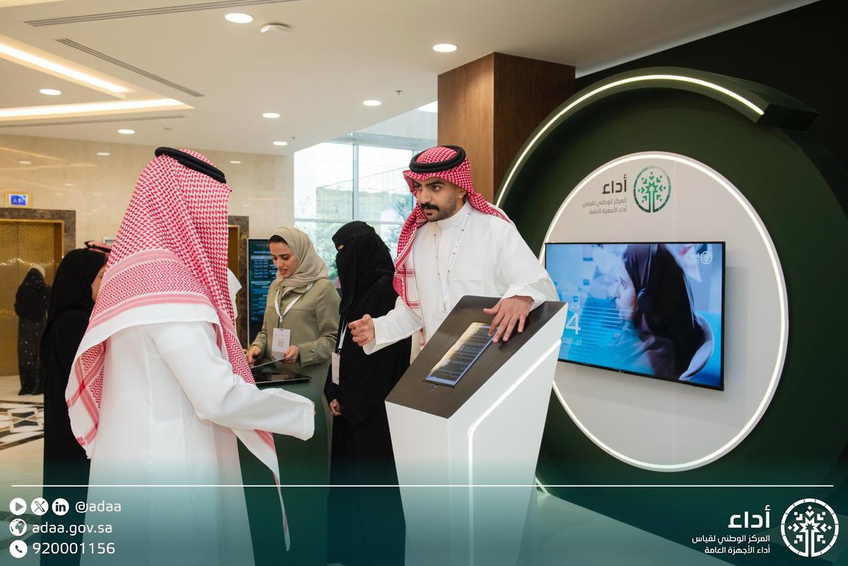 Adaa | أداء tweet media