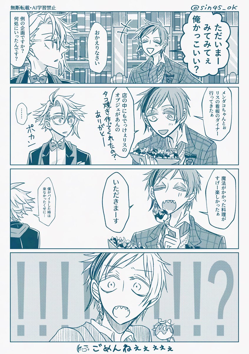 W✧DRAGONS✧DOME型のオルゴナイト❤うさねこさま❤専用です 焼子＠通販 (@gomashio_0141) / Posts / X