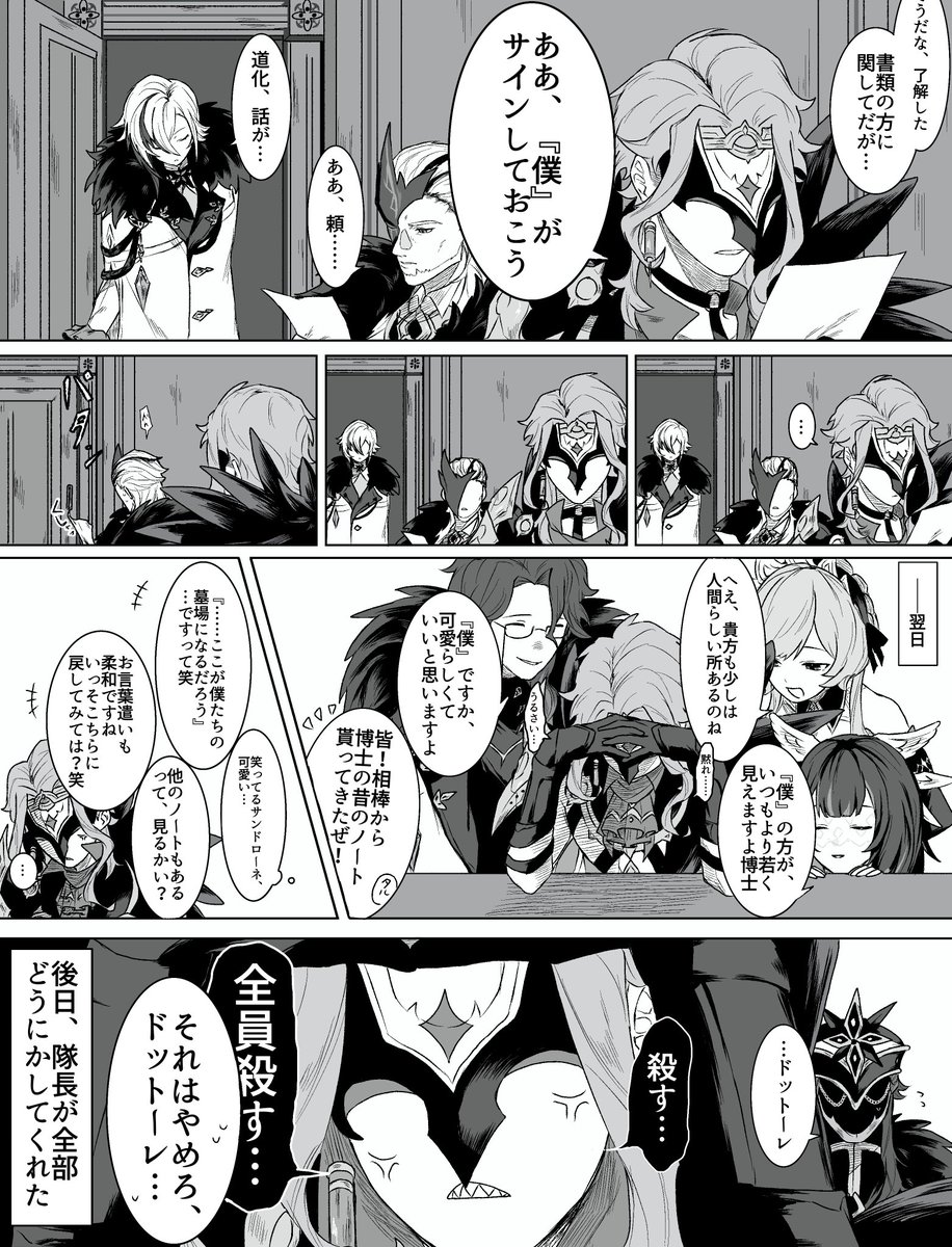 トマト狂信者A (@TmtLove_Fanatic) / Posts / X