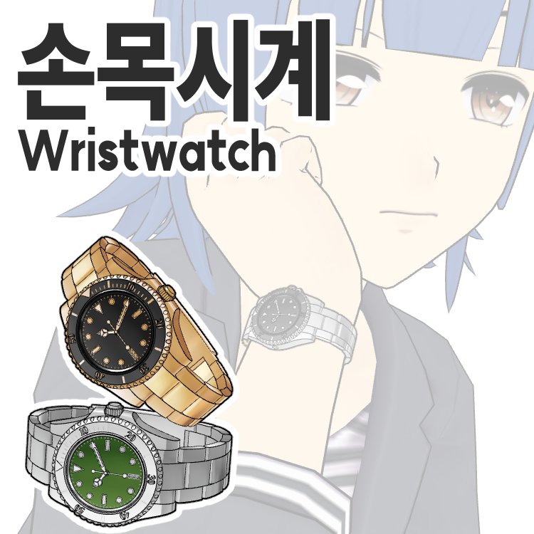 poligoroke's tweet photo. ⌚손목시계 클튜 3D 소재 유료 판매⌚

⏰11월 18일까지 50%할인하여 판매해요!

고로케홈(손목시계)▶ https://t.co/G4LWnEk8MZ https://t.co/5ODF1LEnKs