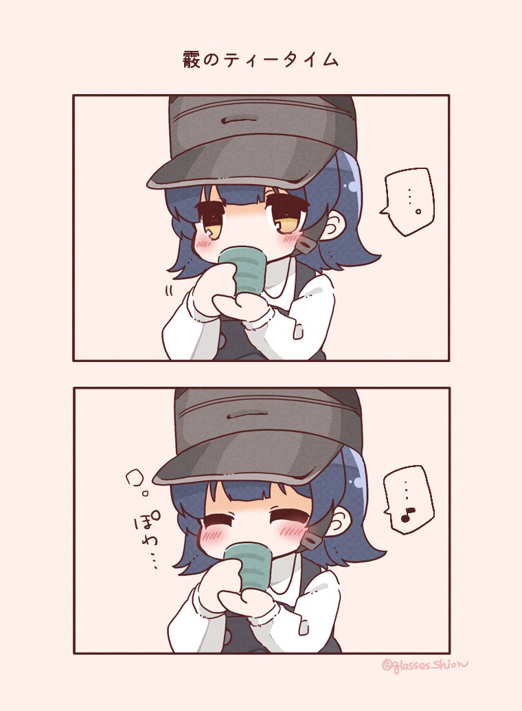 こざかな詩穏🐟 (@glasses_shion) / Posts / X