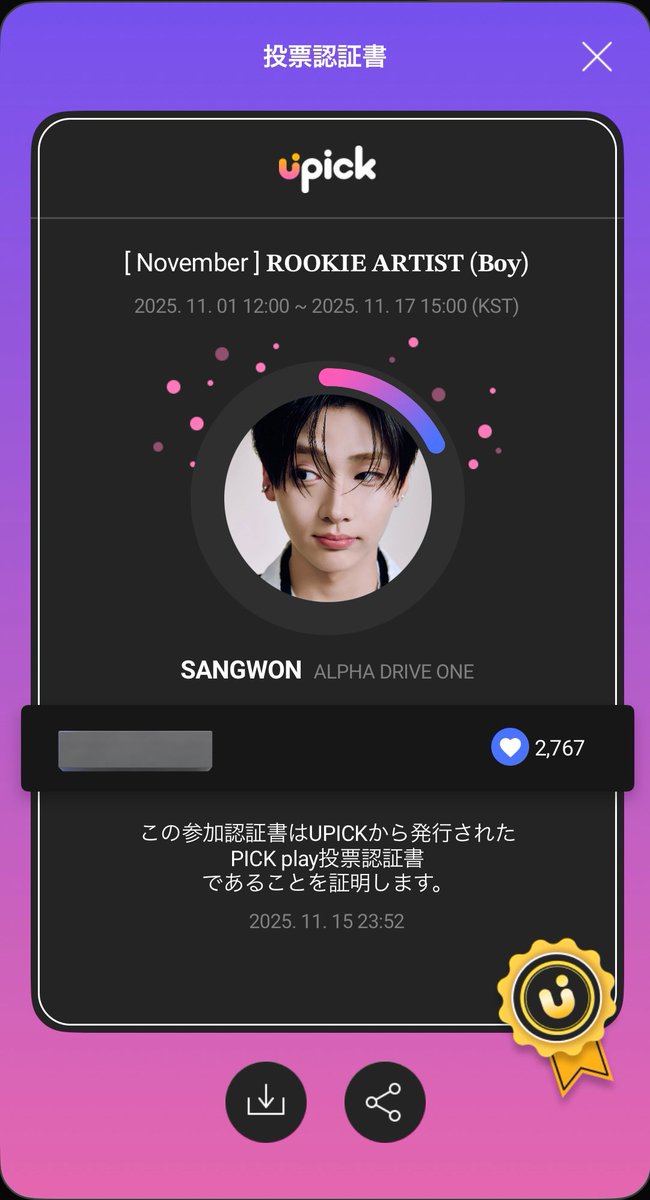 run_run_22z's tweet photo. #ZihaoxSangwon https://t.co/Ken3EtEkEE