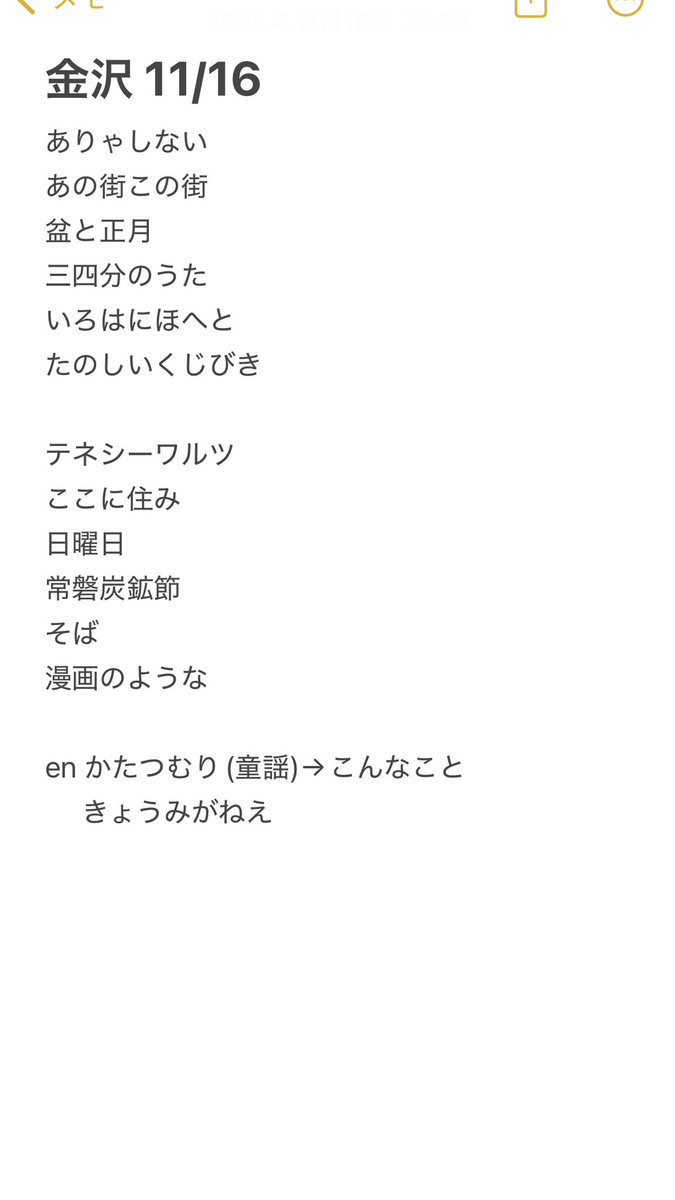 獅子座 tweet media