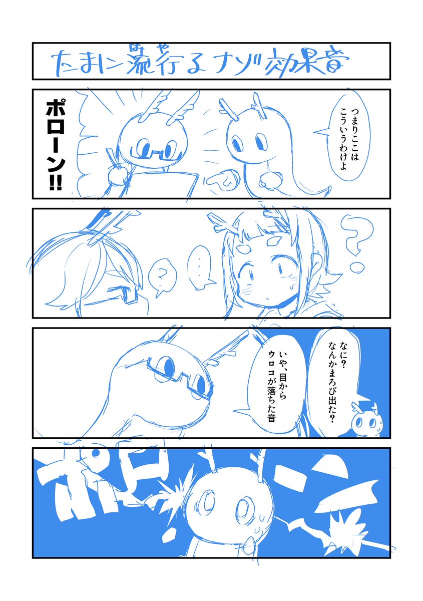 Post by ｿｲﾁEX on X: 姉という生き物