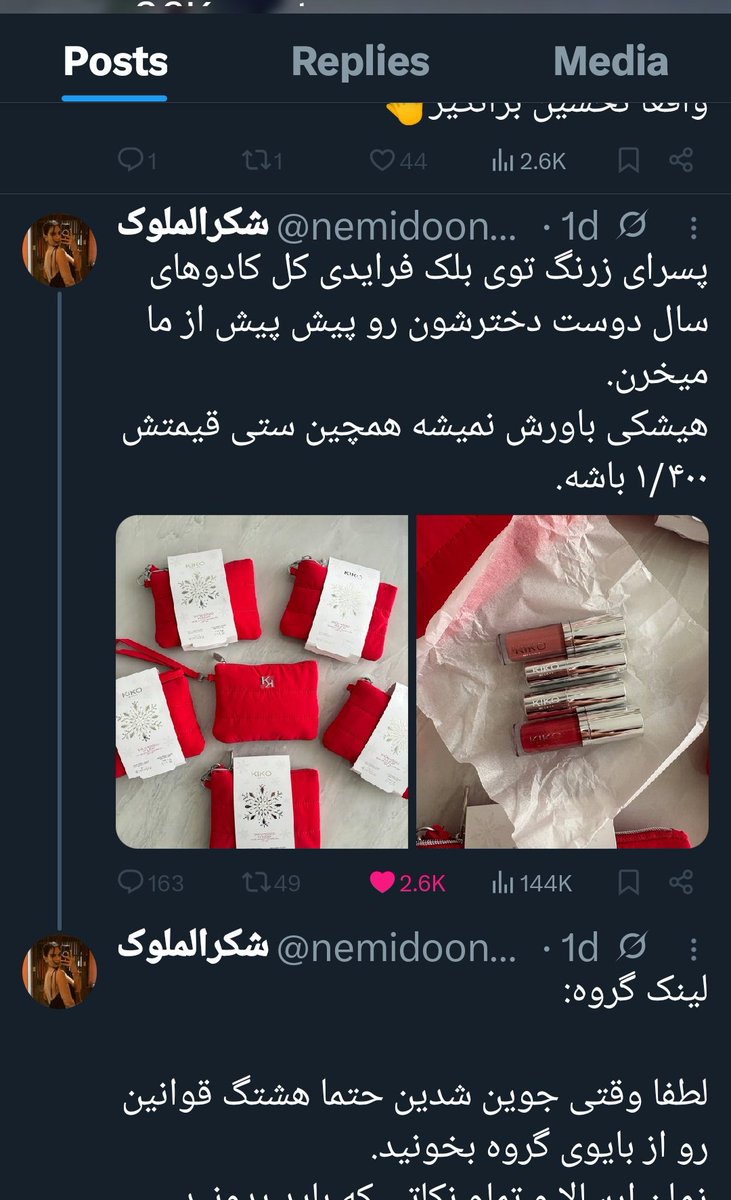 . tweet media